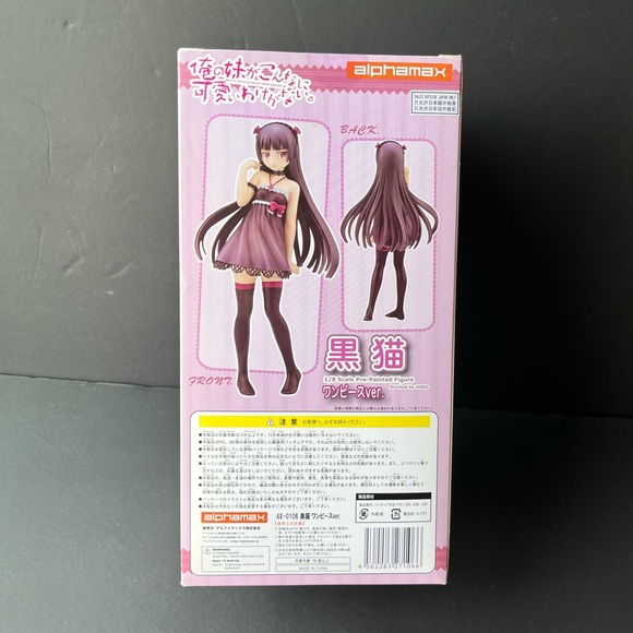 *New* Oreimo - My Little Sister Can't Be This Cute Kuroneko Gokou Ruri Dress - Picture 4 of 10